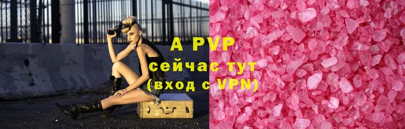 Alpha PVP крисы CK  Лебедянь 